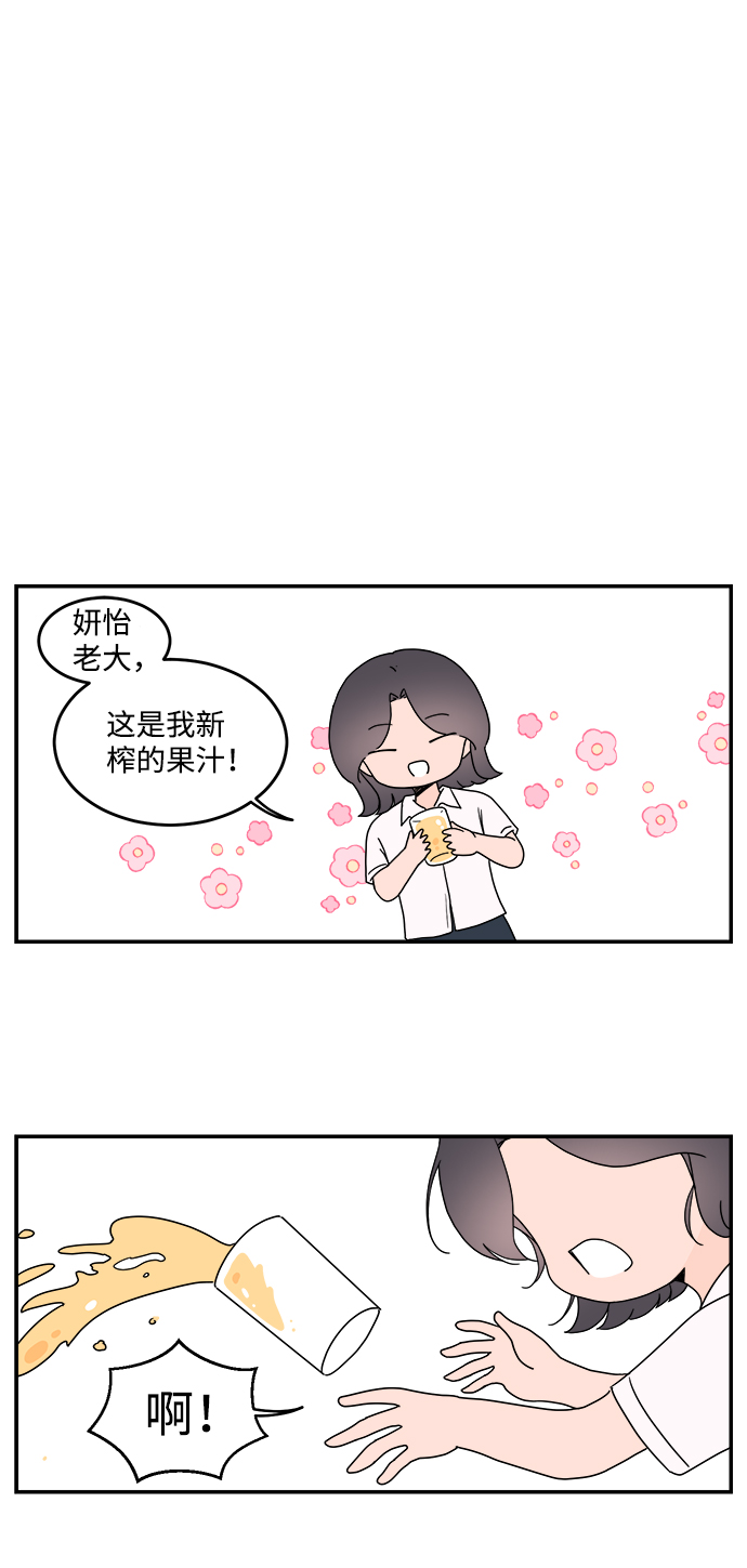 第12话6