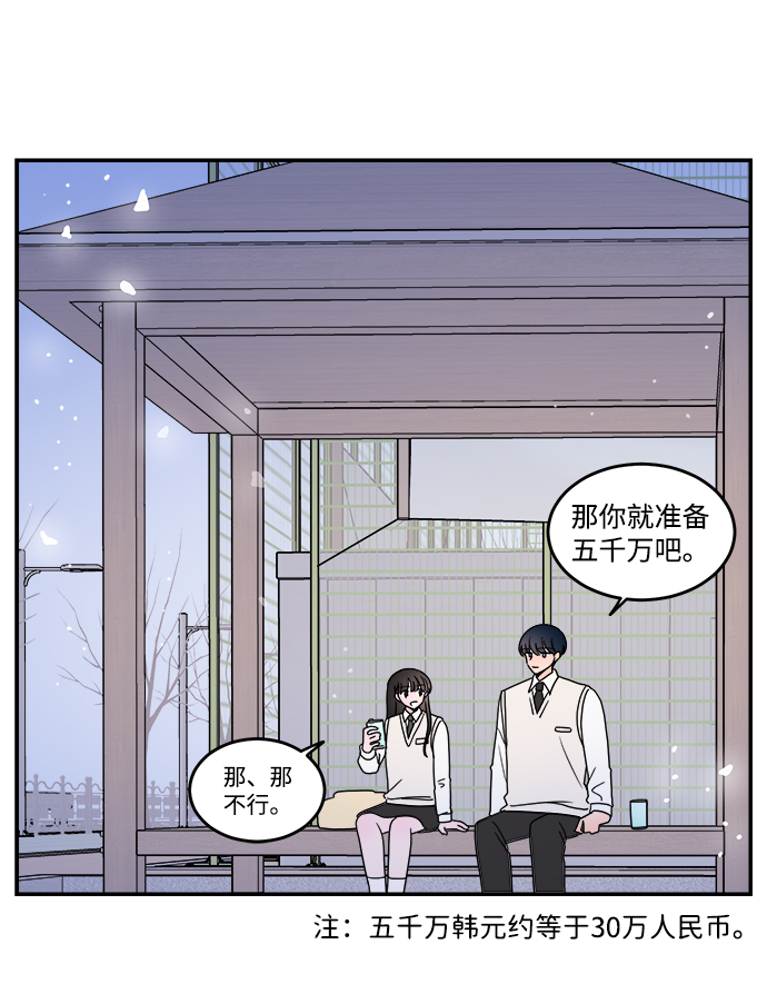第42话41