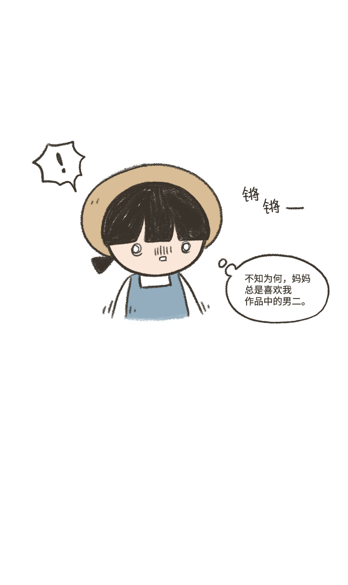 [免费] 後记9