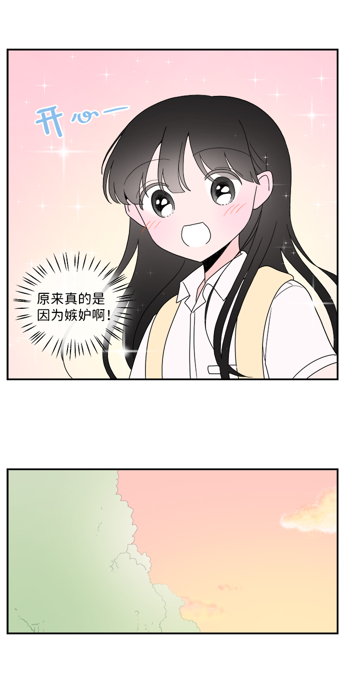 第6话26