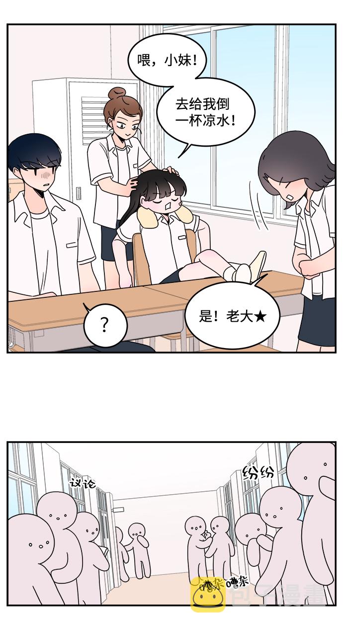 第11话23