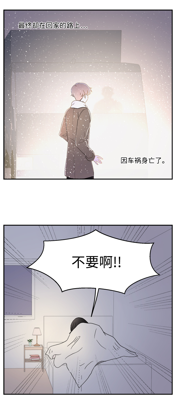 第1话5