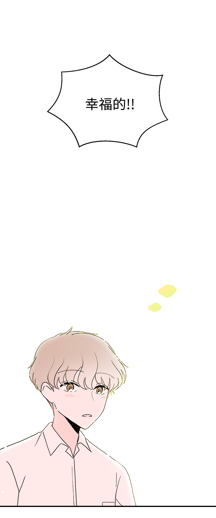 第1话43