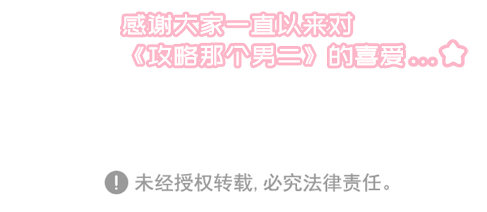 最终话38