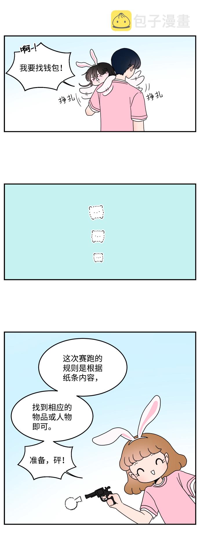 第14话14