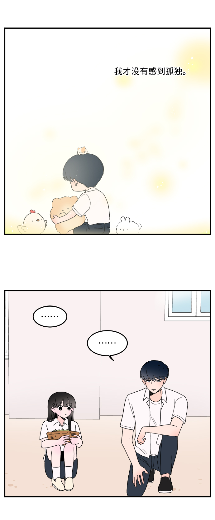 第5话25