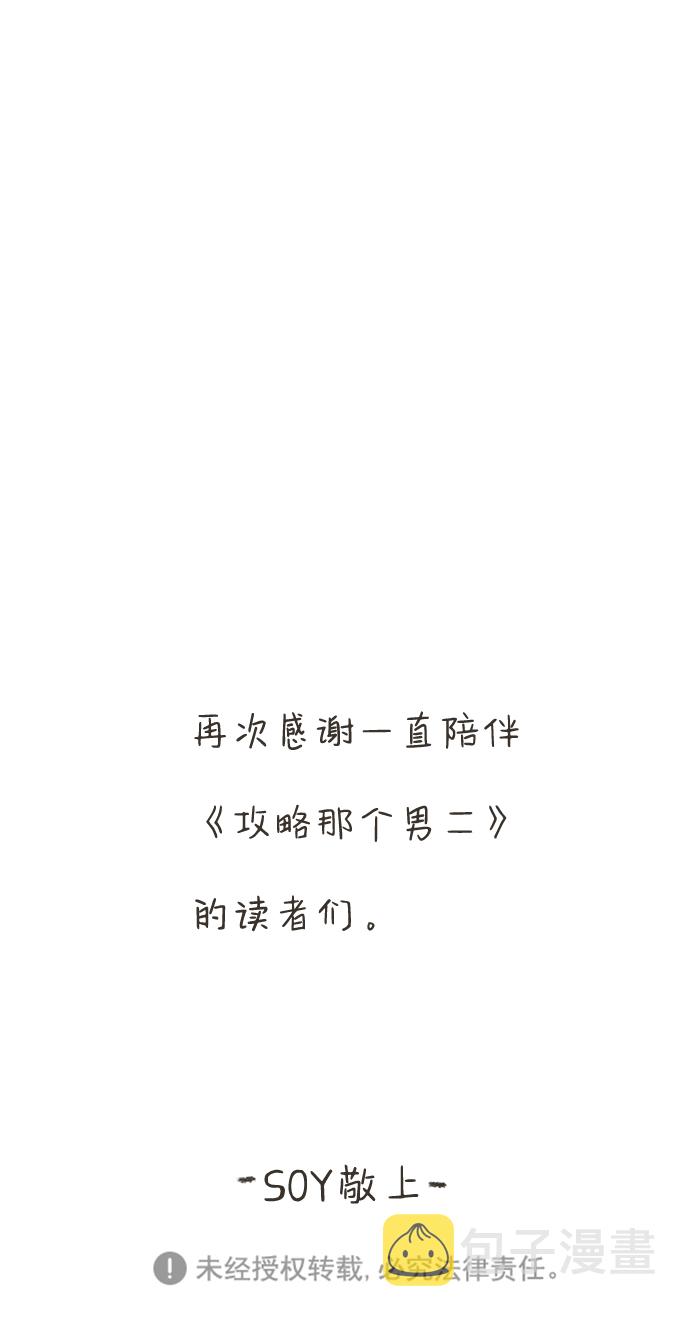 [免费] 後记15