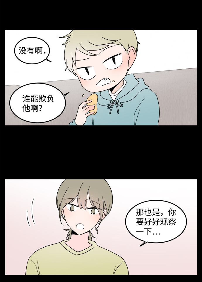 第26话17
