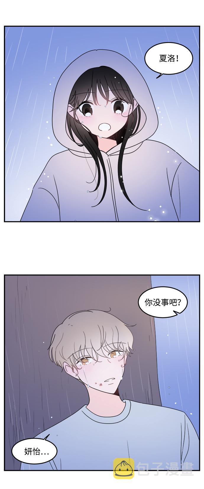 第20话26