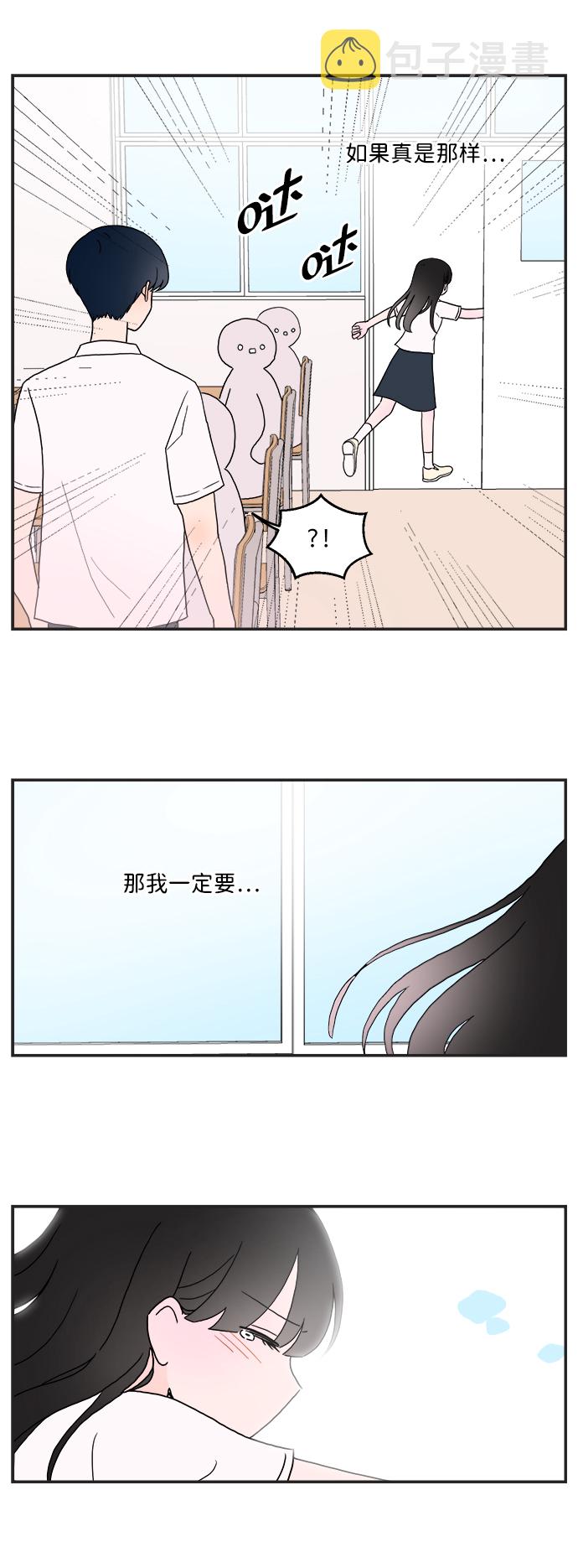第1话39