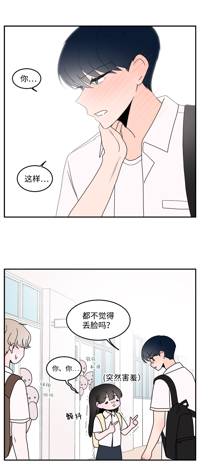 第6话22