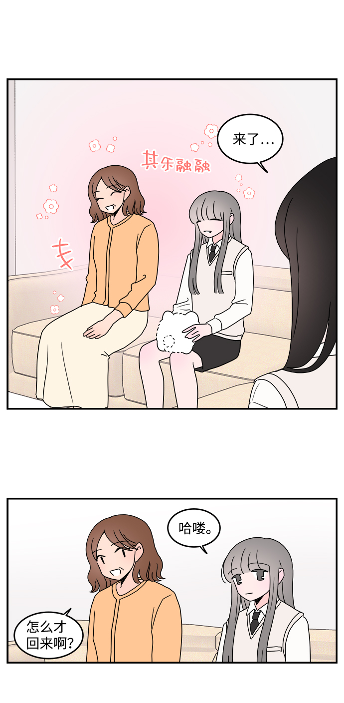 第33话15
