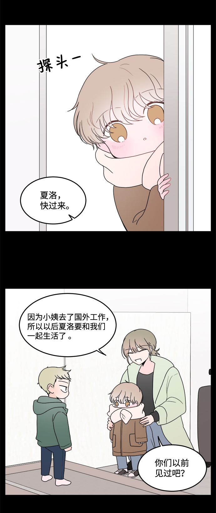 第25话20