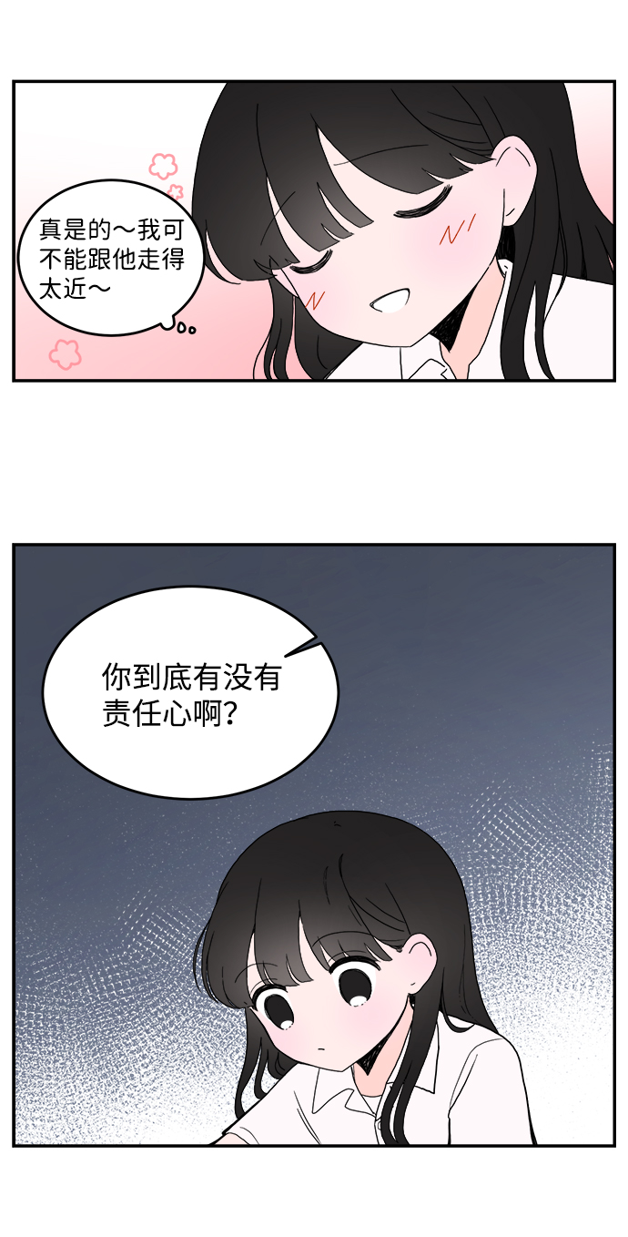 第3话26