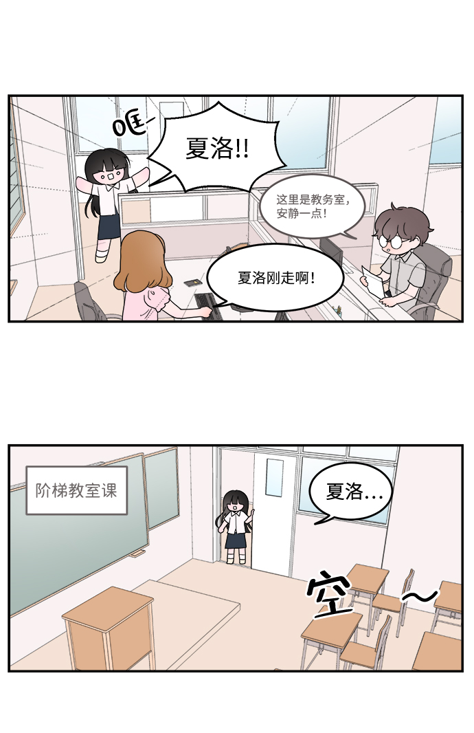 第3话9