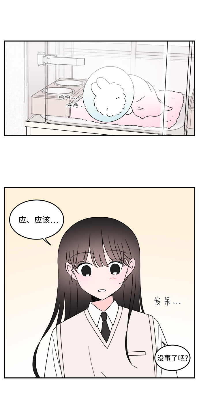 第42话24