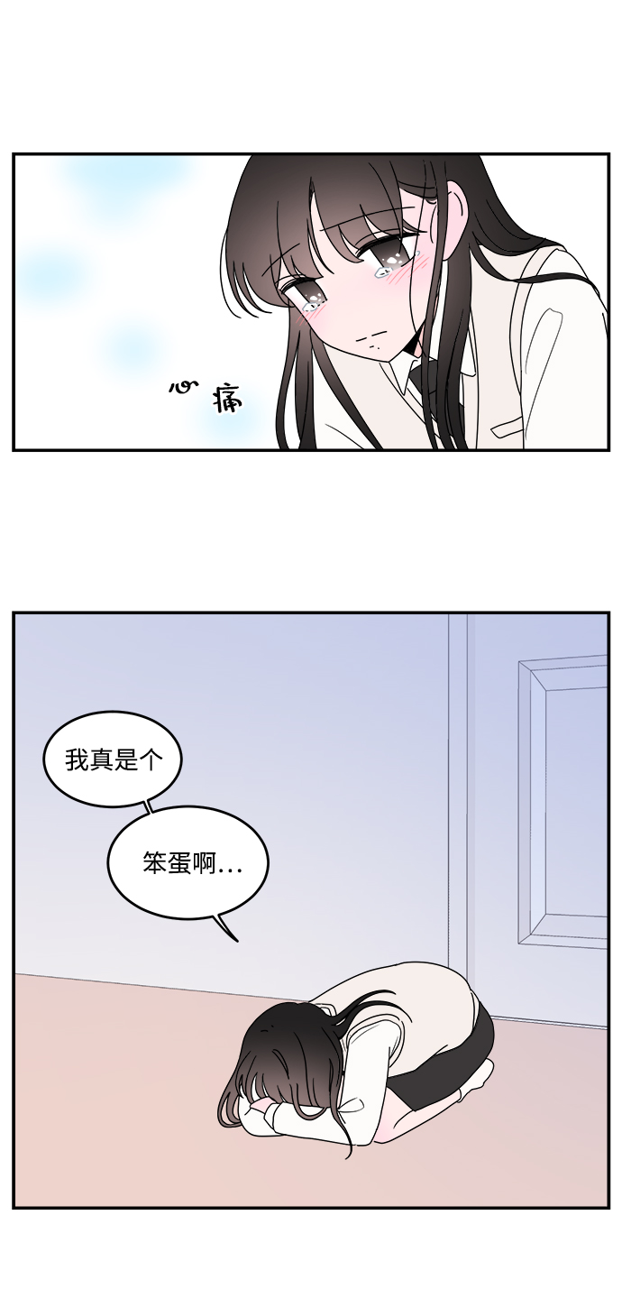 第33话35