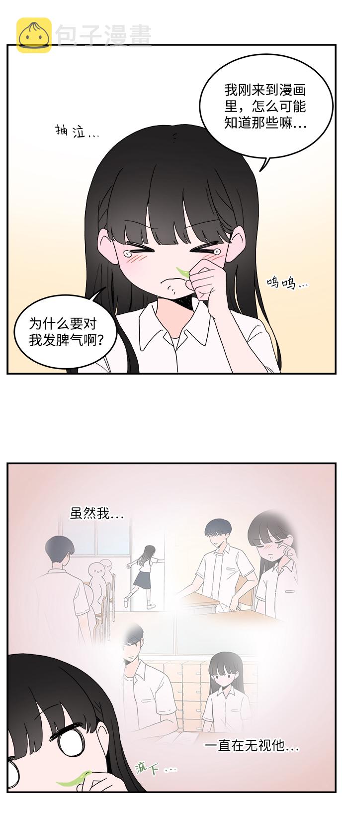 第3话30