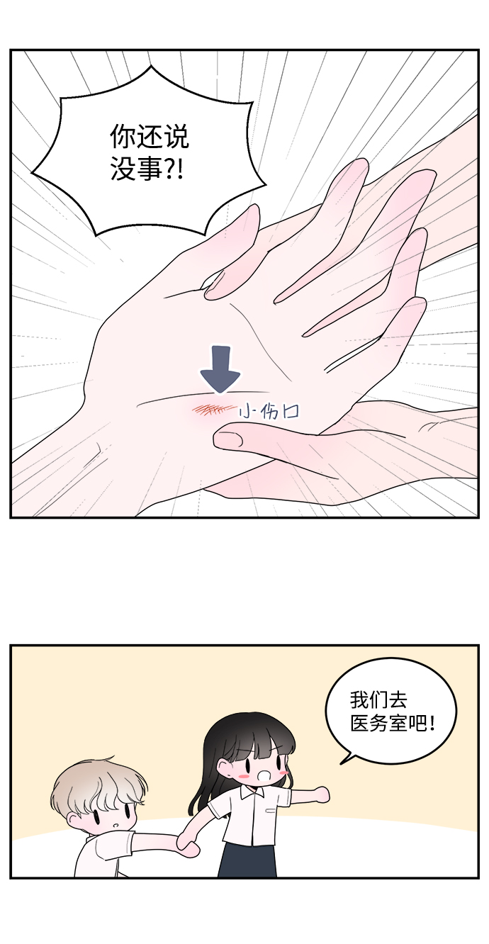 第6话5