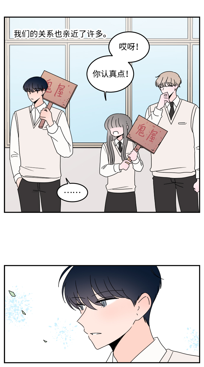 最终话12