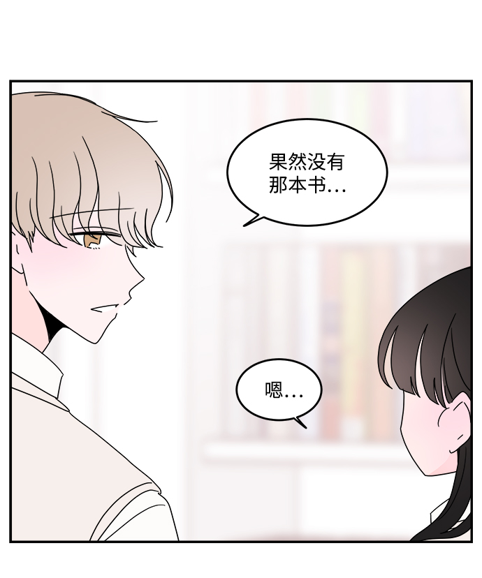 第38话24