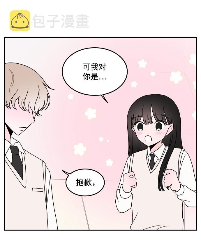 第33话28