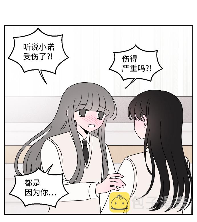 第37话9