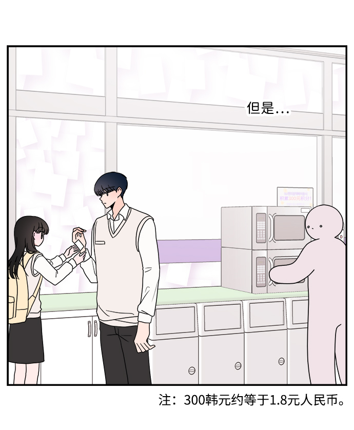 第37话28