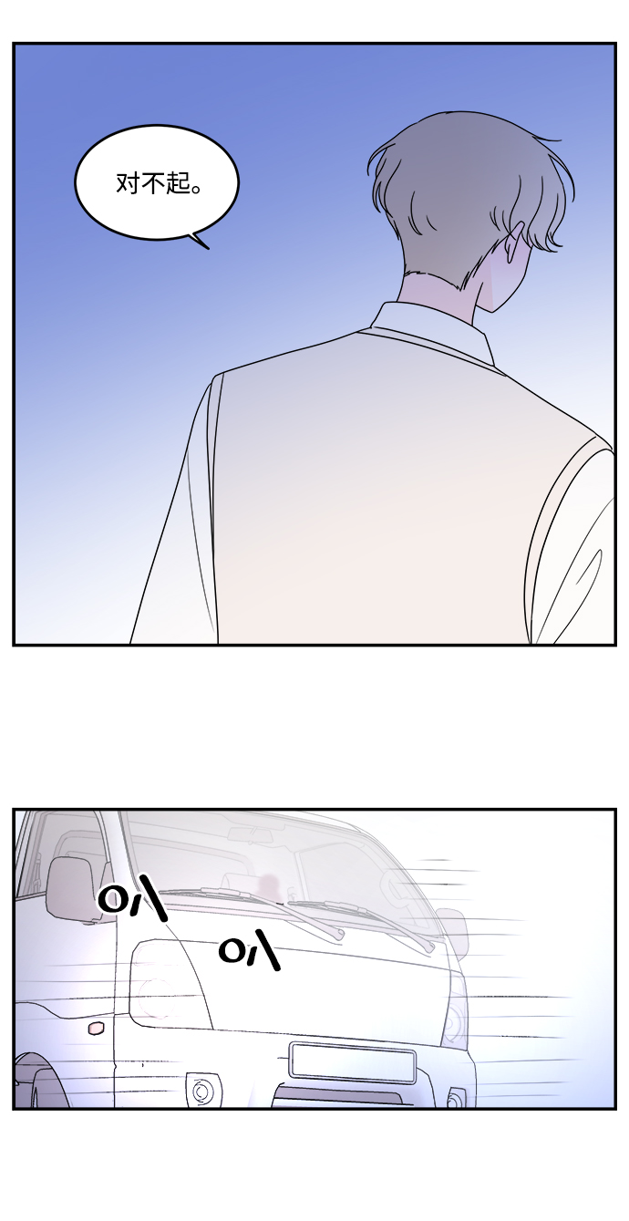第44话30