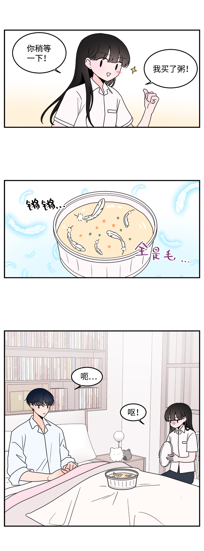 第16话17