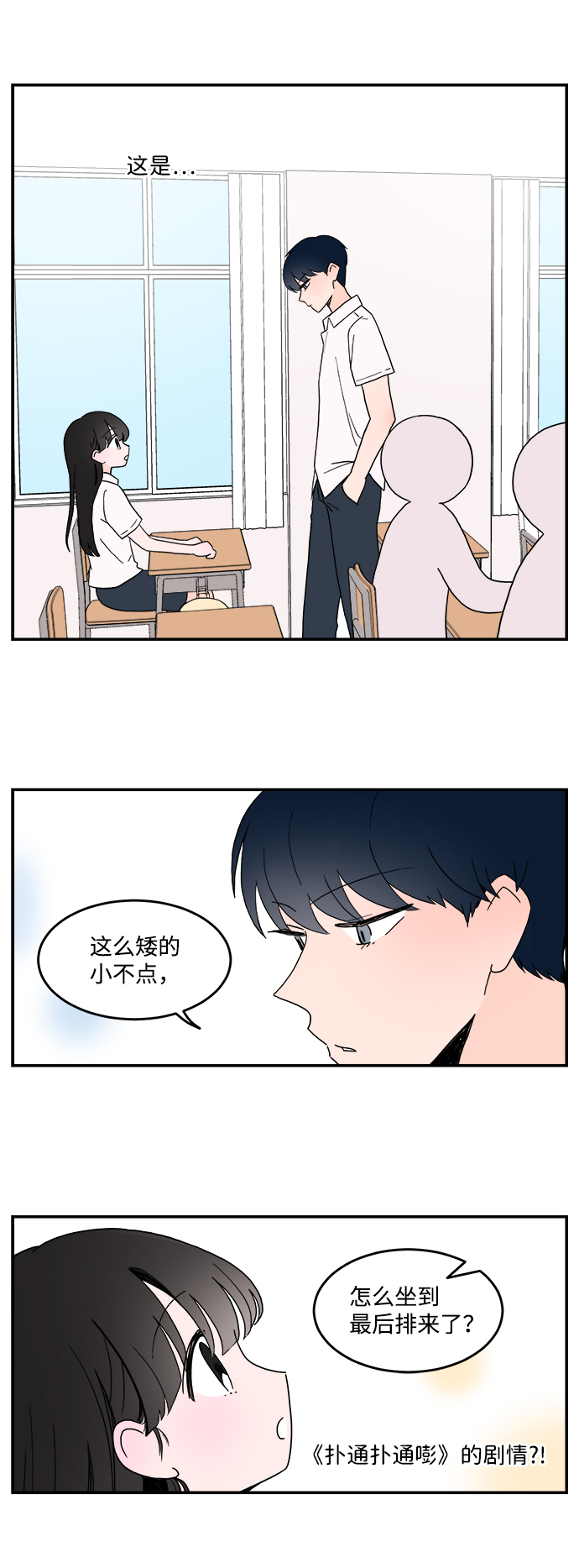 第1话36
