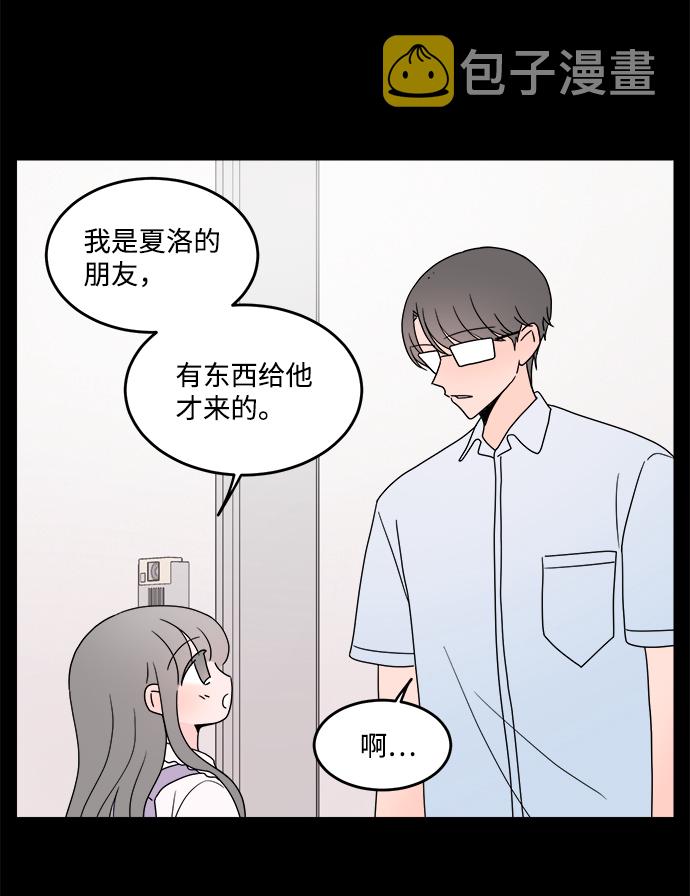 第27话13