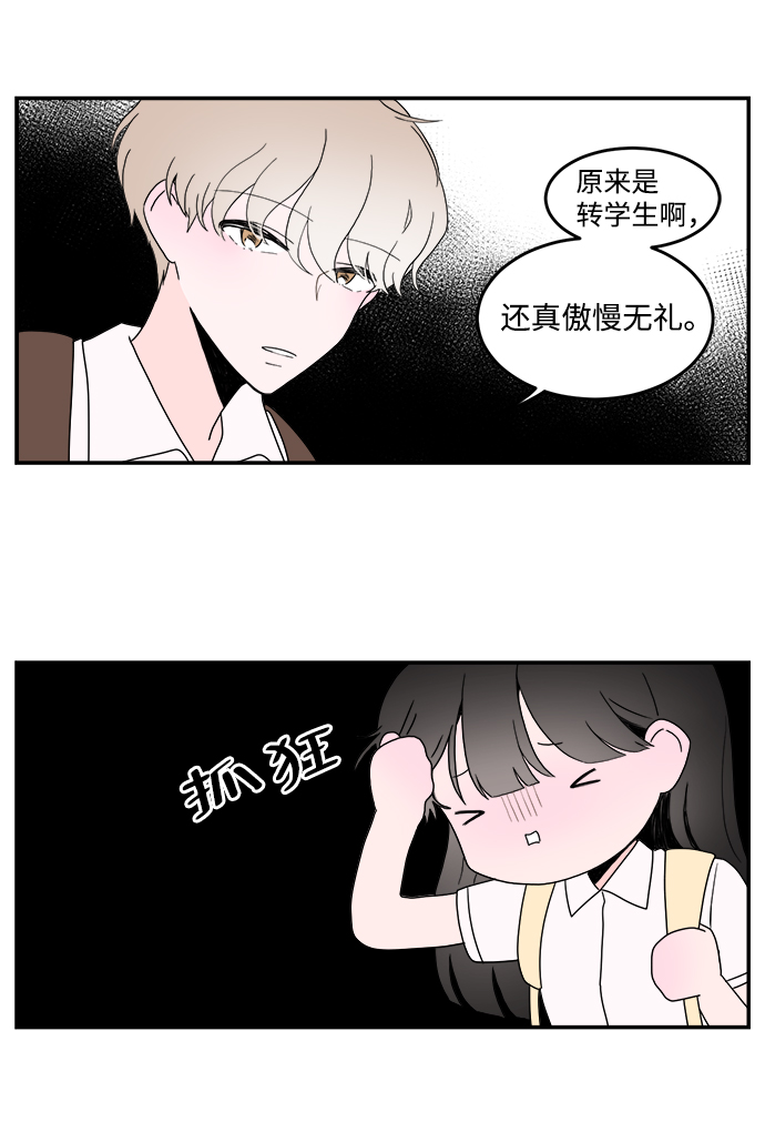 第6话30