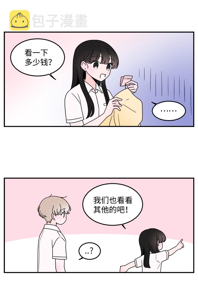 第17话20