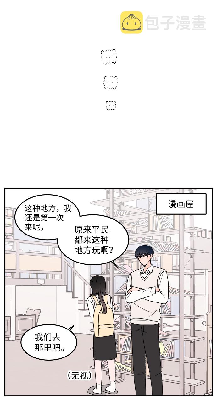 第23话31