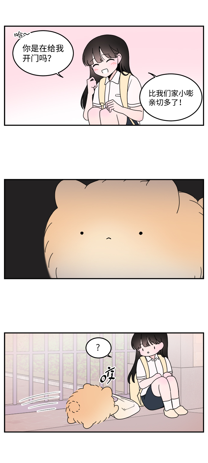 第16话2