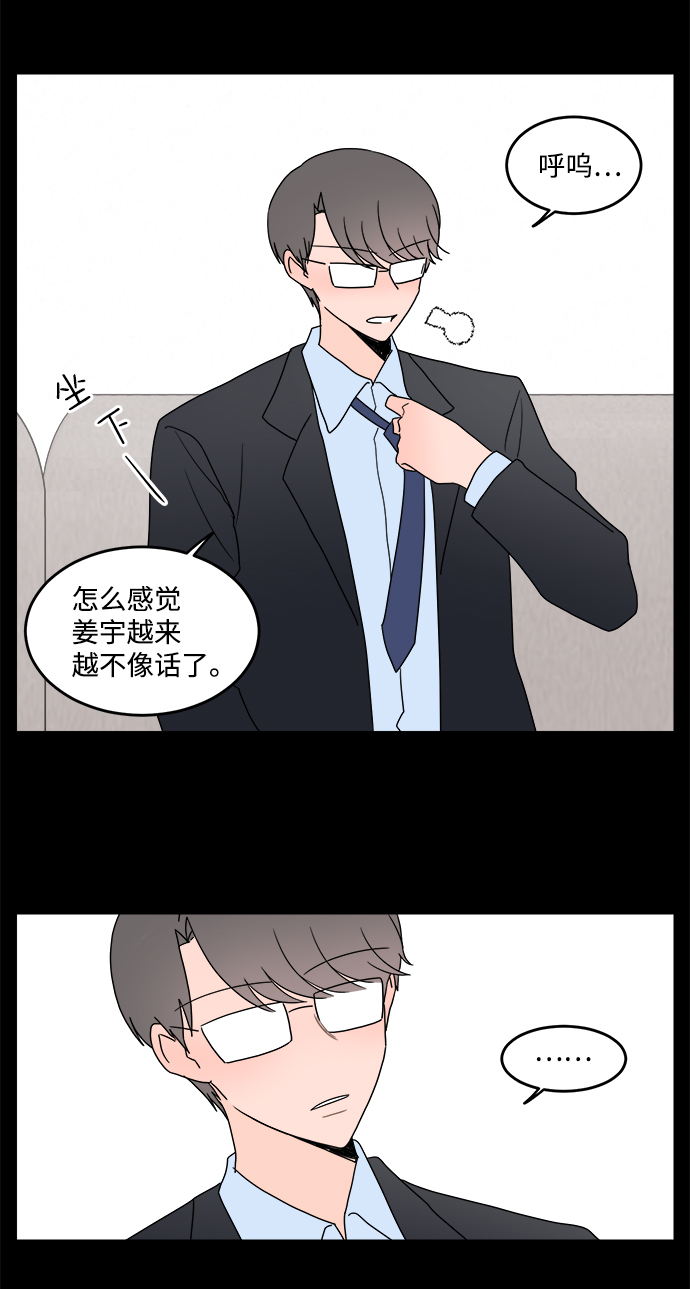 第26话3