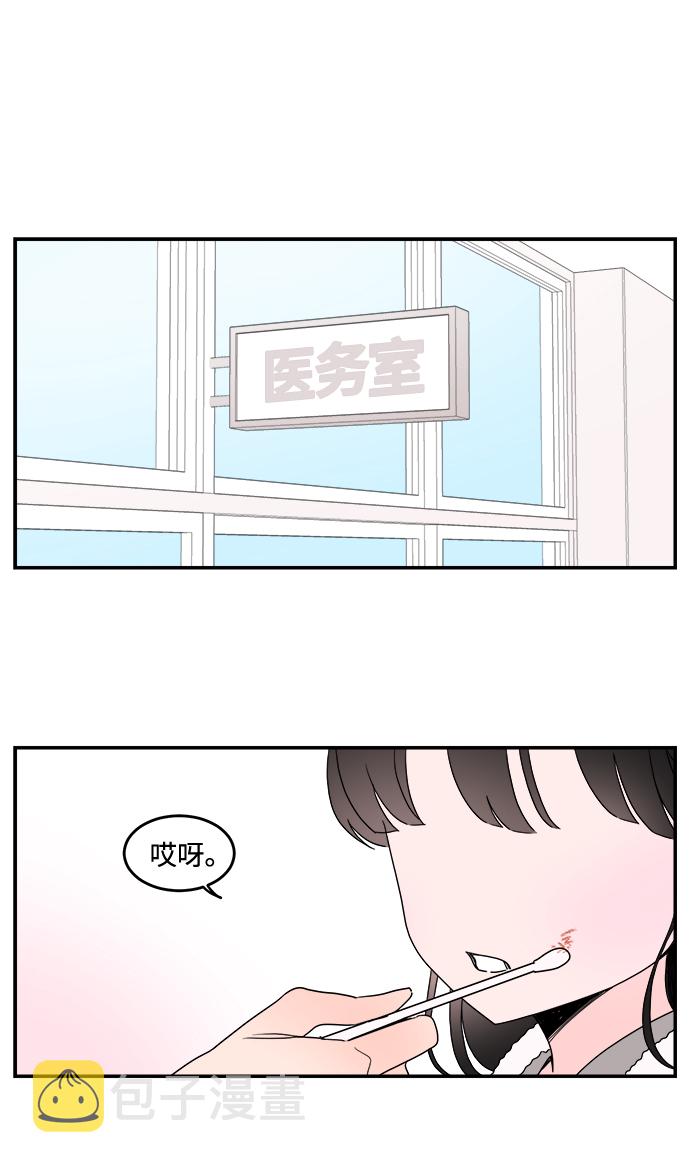第11话6