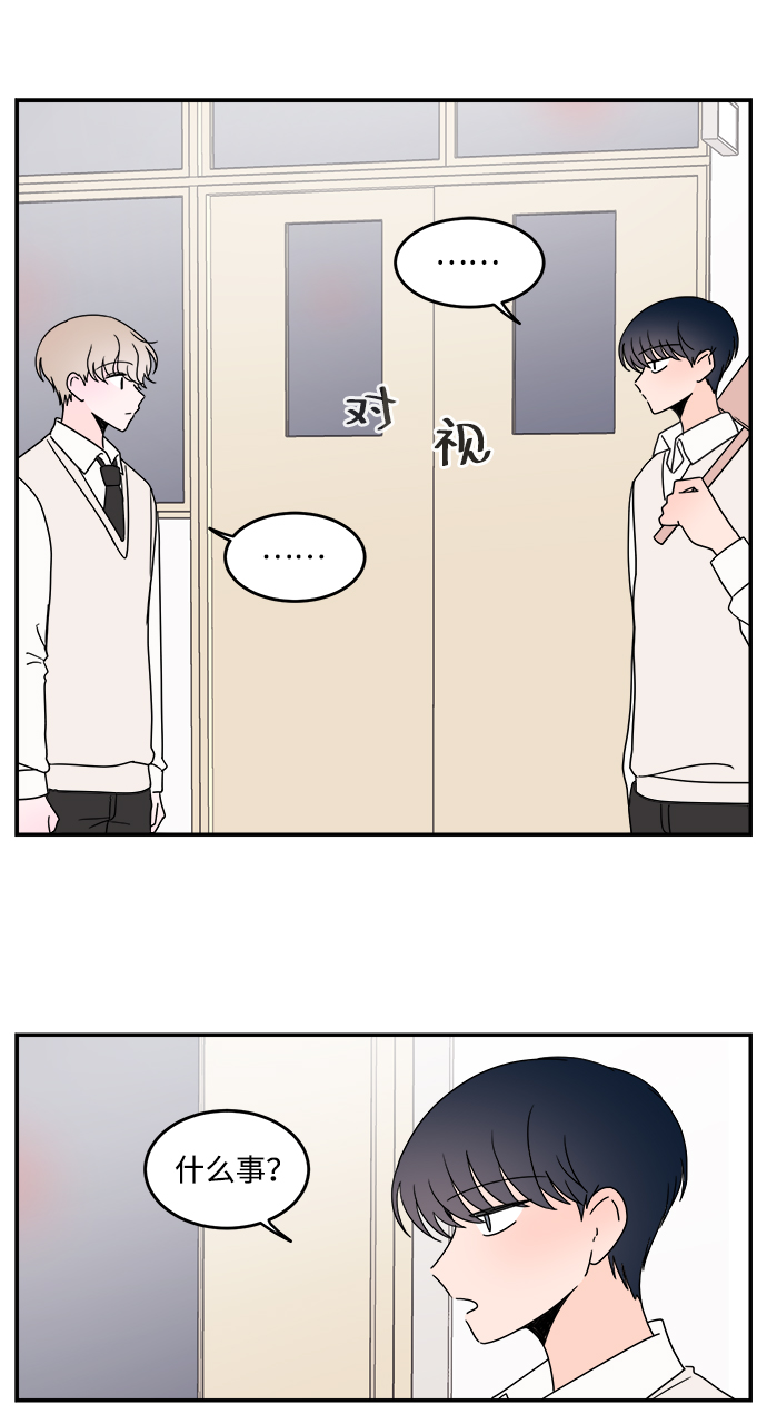 第36话28