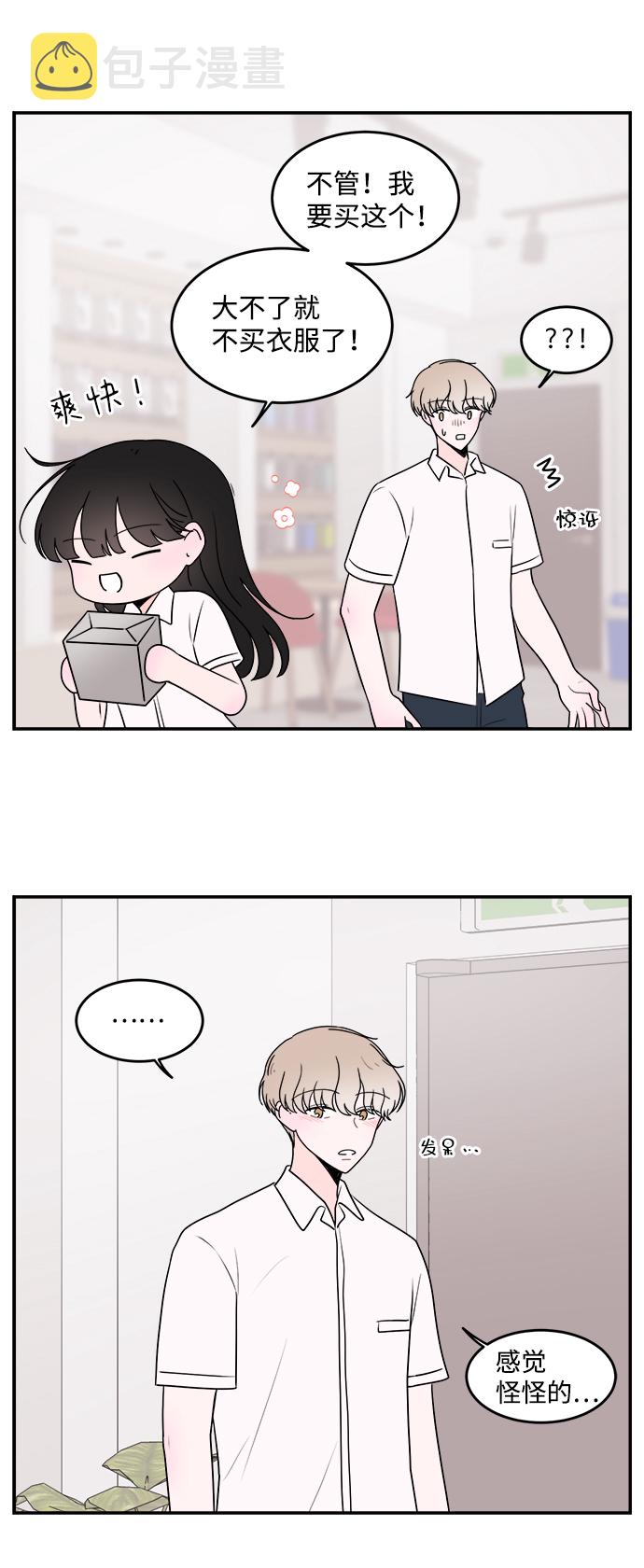 第17话25
