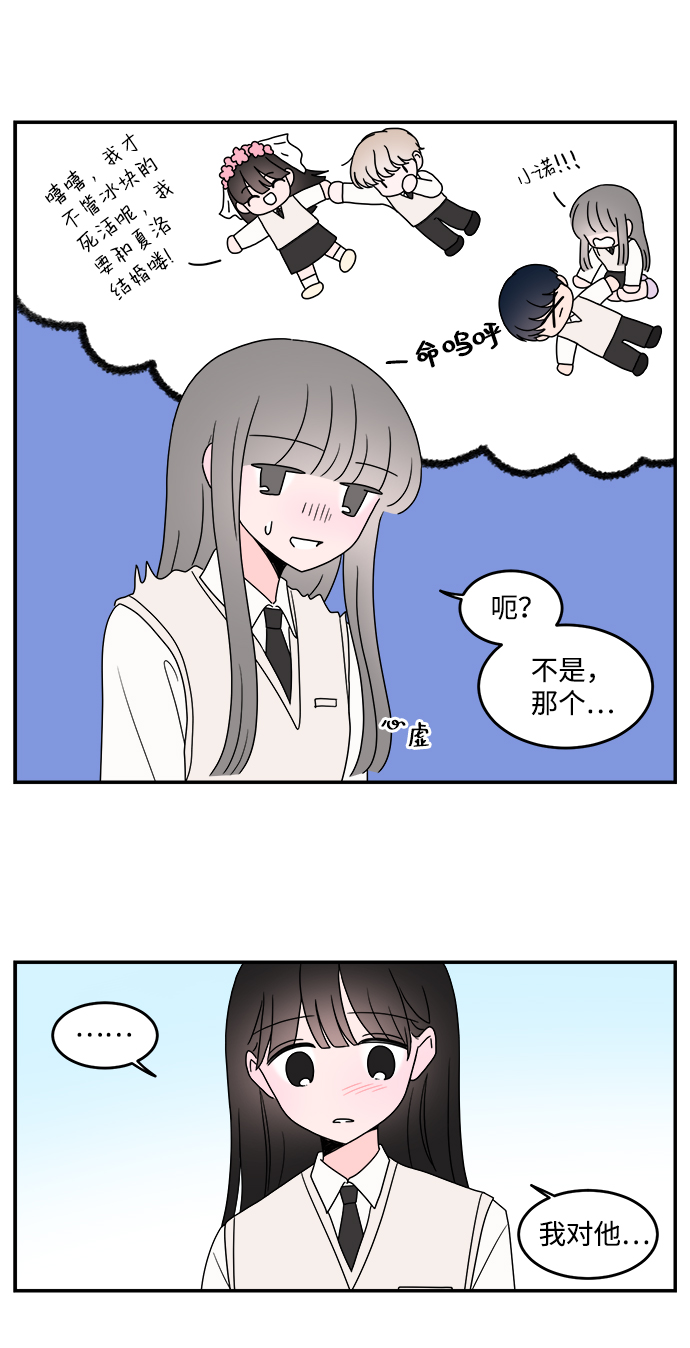 第37话36