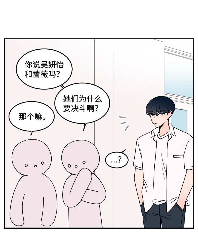 第11话26