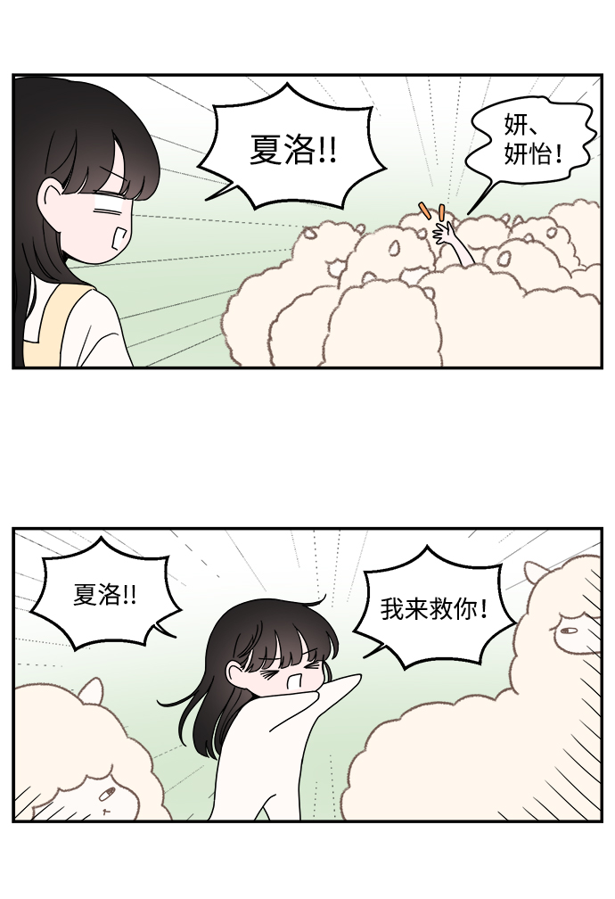 第18话11