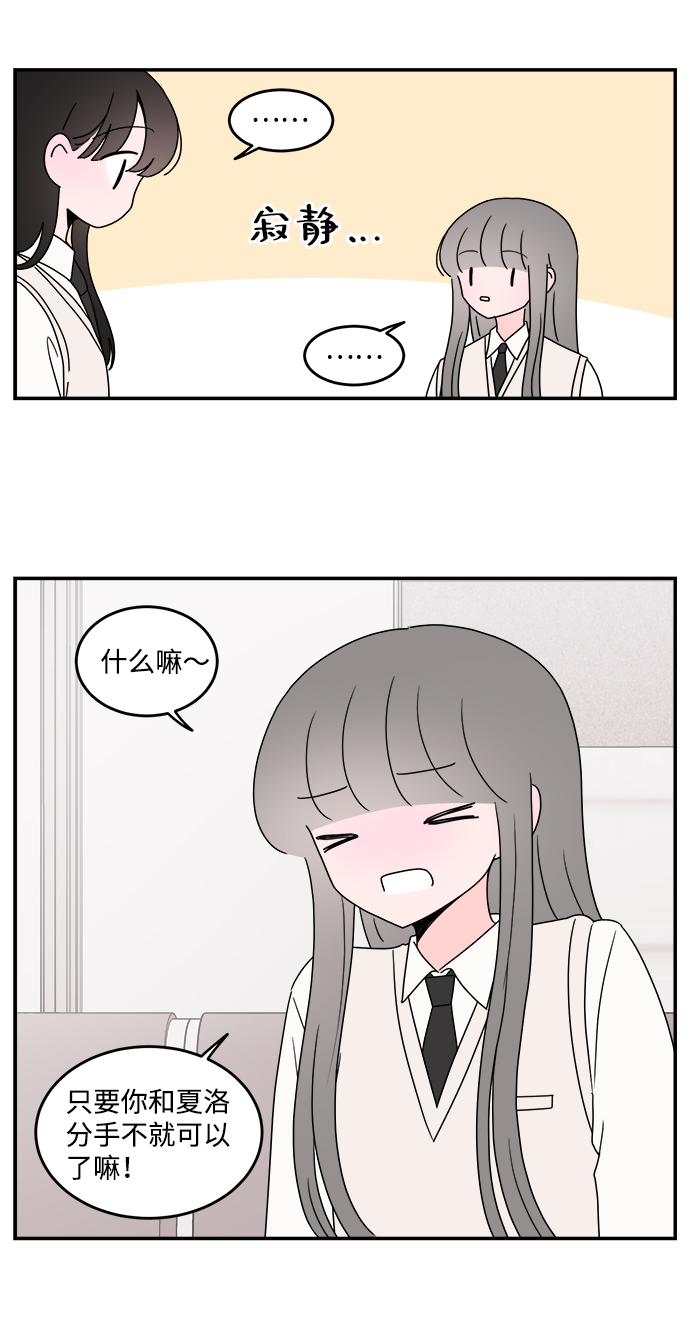 第38话1