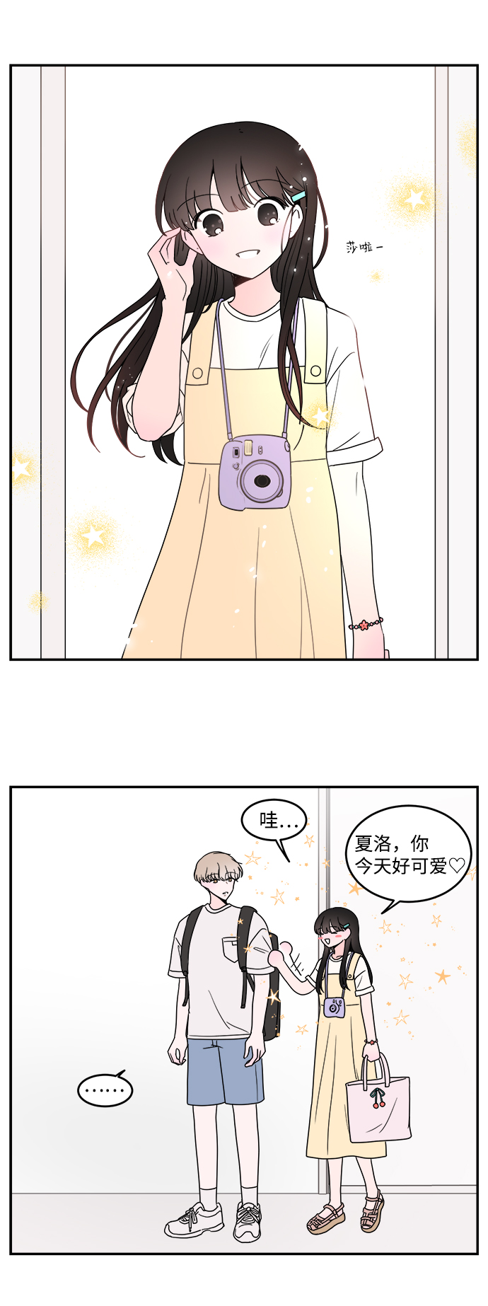 第18话2