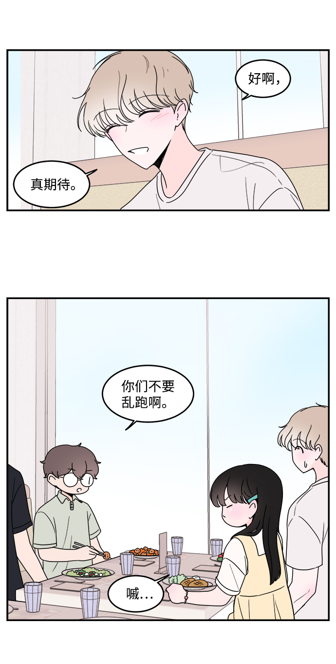 第18话15