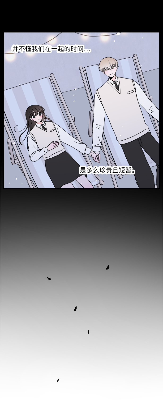 第44话40