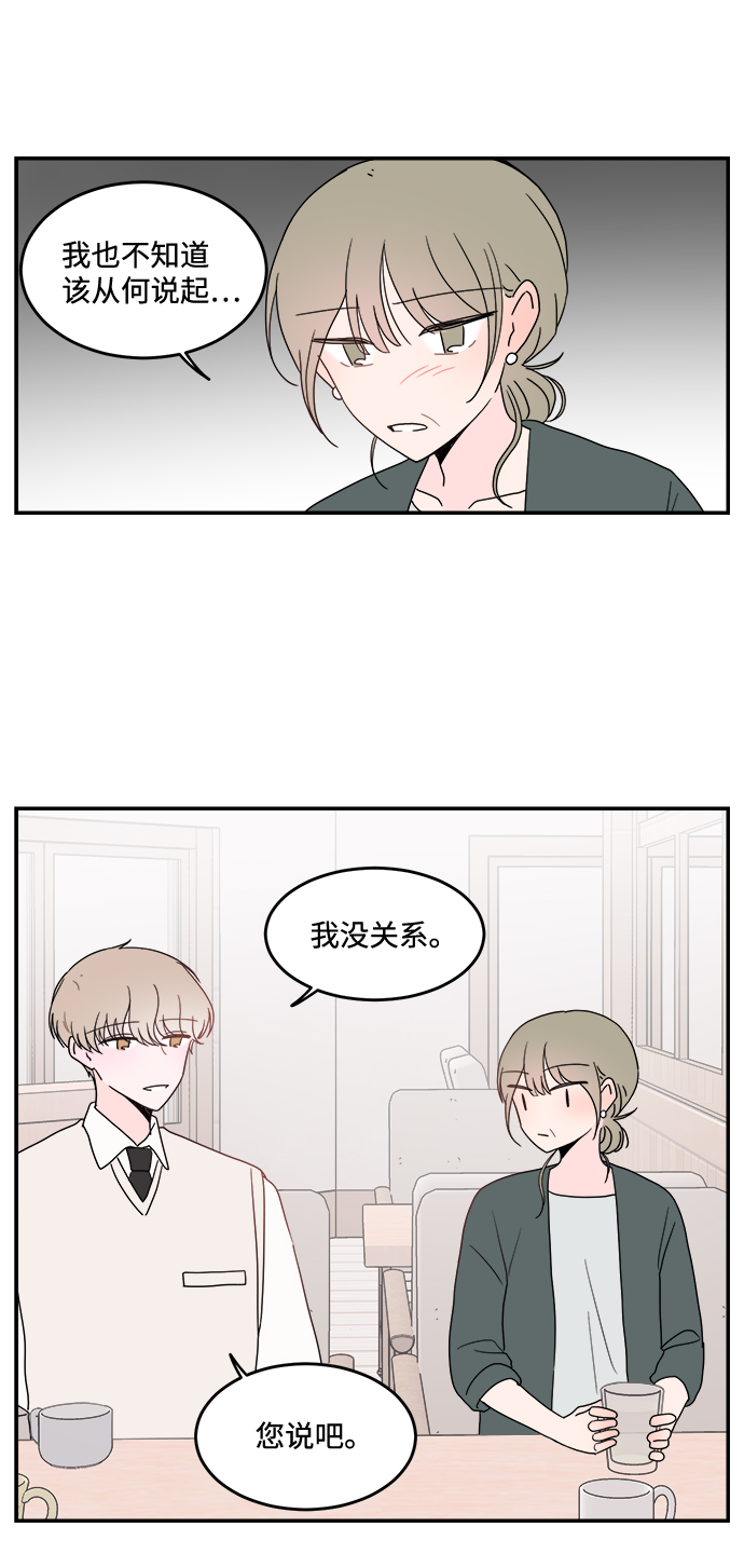 第25话16