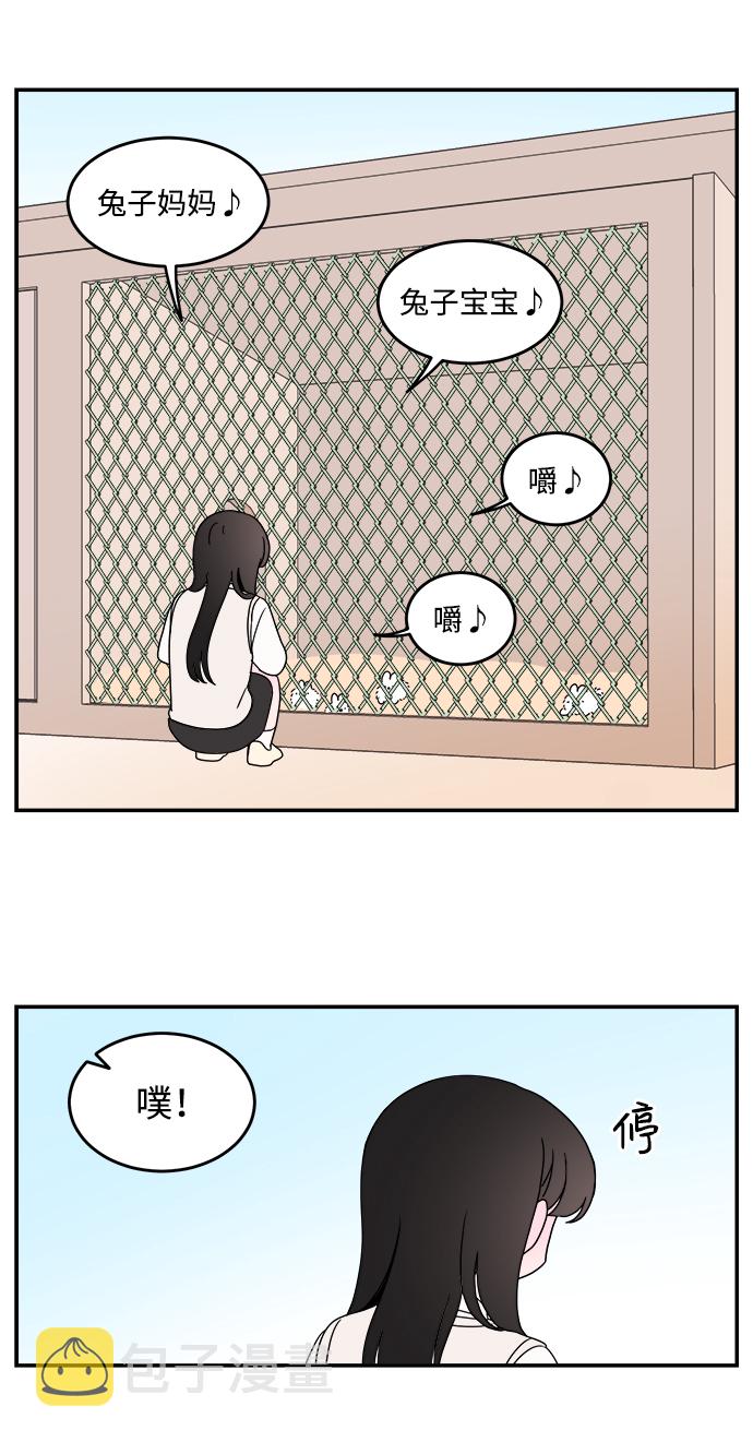 第31话17