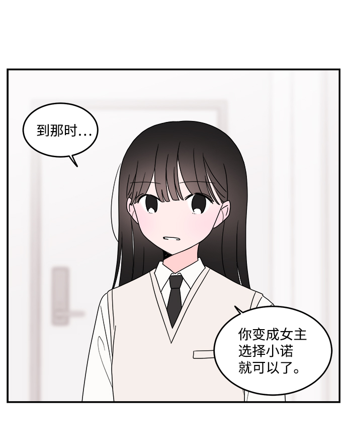 第39话2